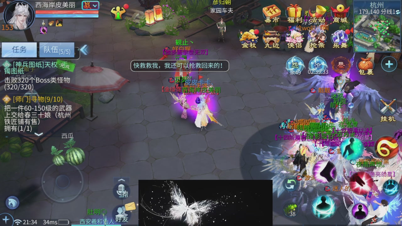 接托管 接团队打架