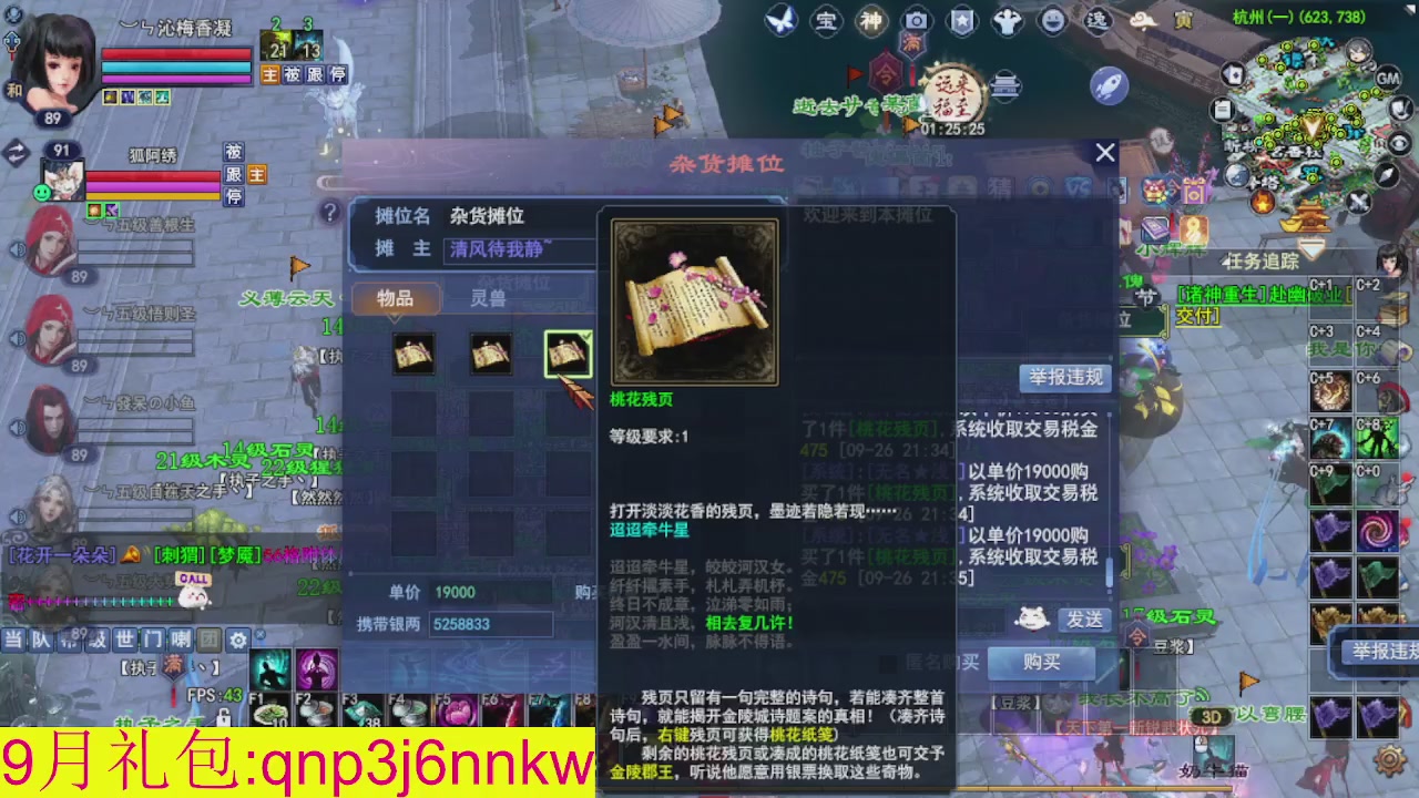 接集影沉渊不懂就问