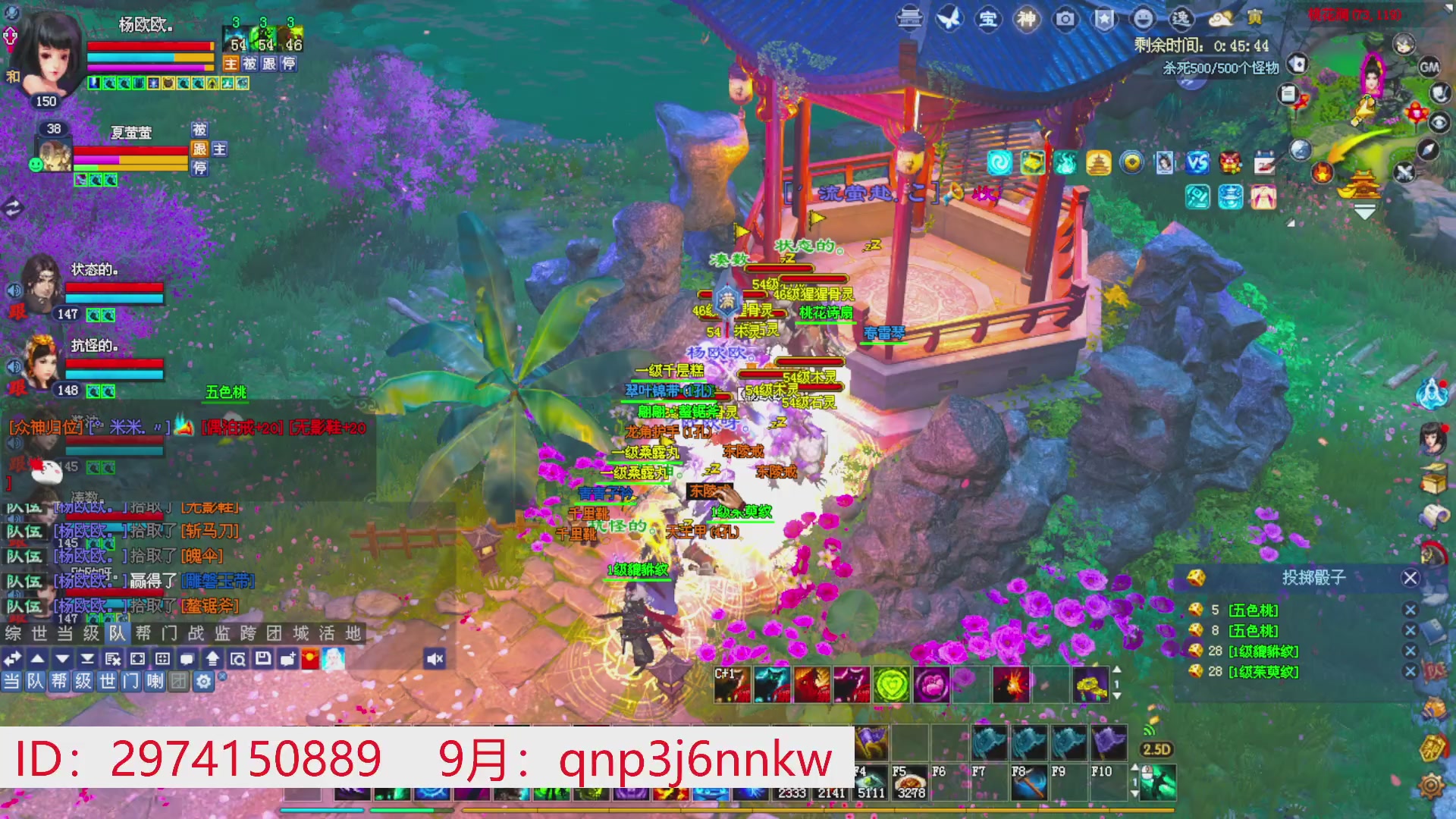 星光绑我 快来快来！