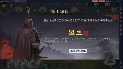 新区