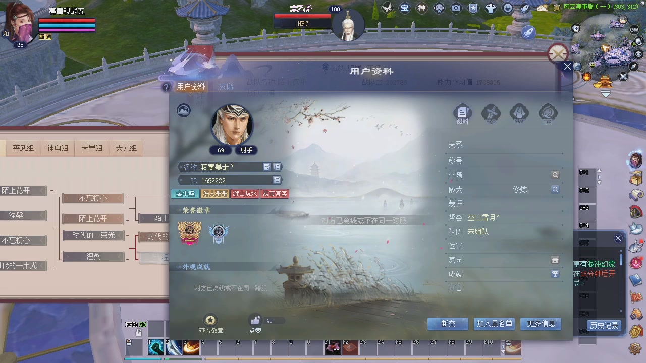 王者风云赛决赛！