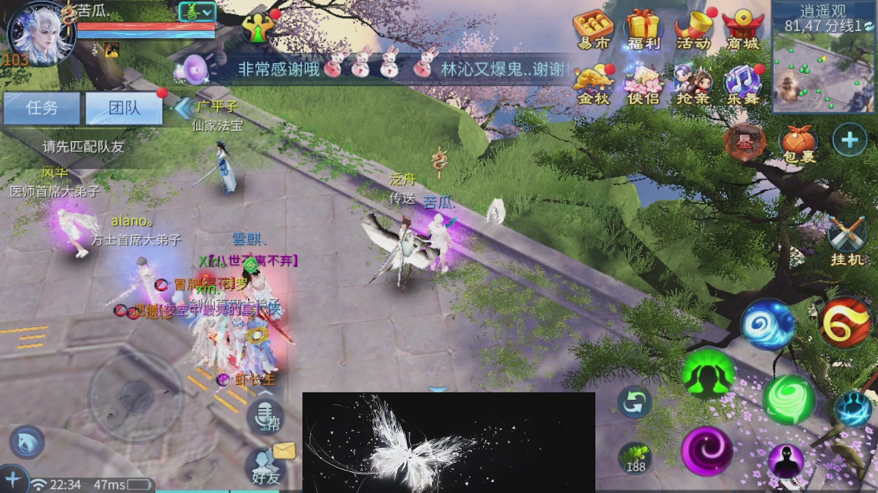 接托管 接团队打架