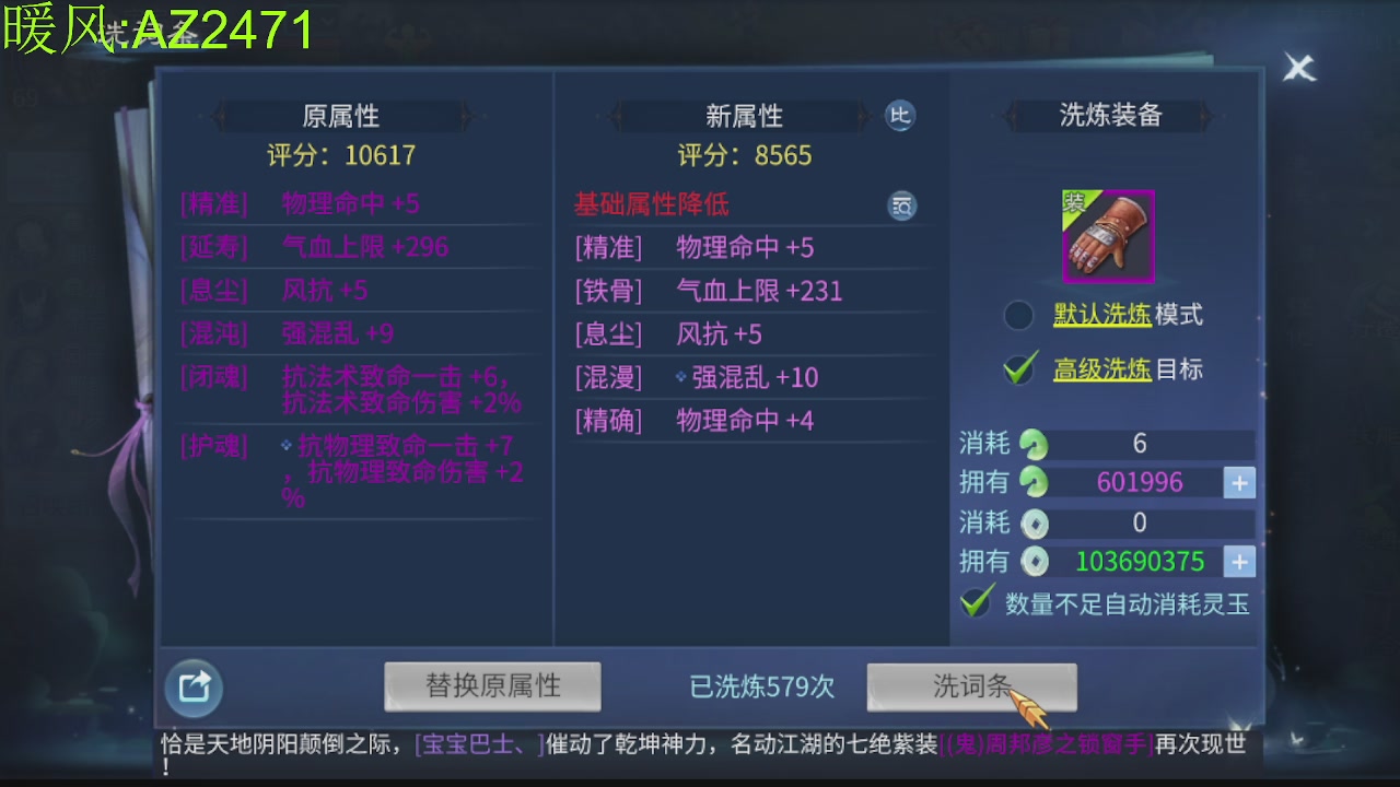 接托管，包强化，背饰打造
