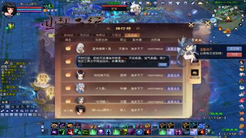 来都来了 点个关注吧