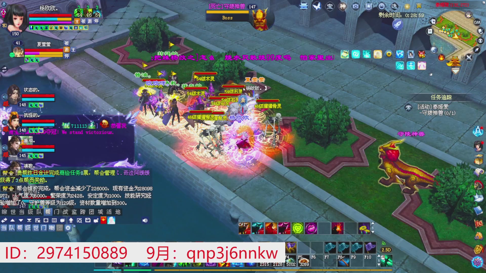 星光绑我 快来快来！