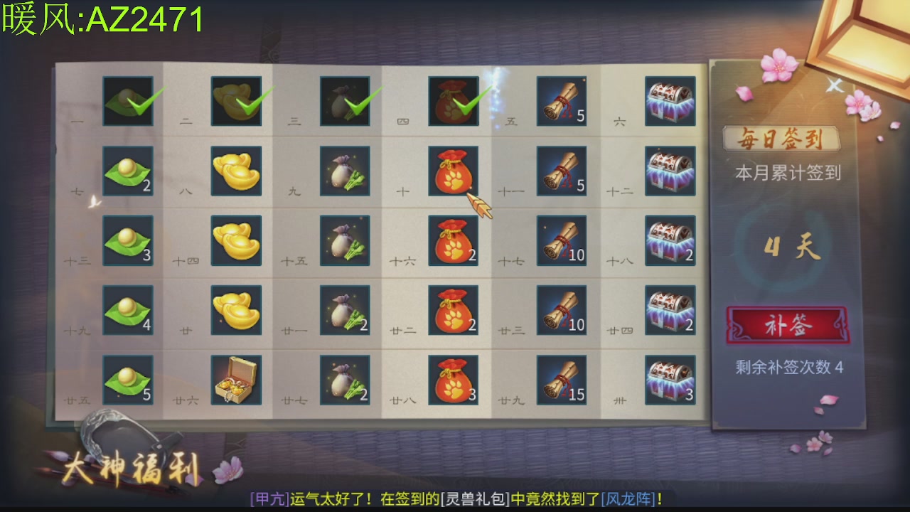 接托管，包强化，背饰打造