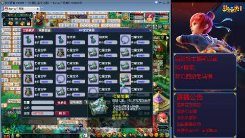 【彩云之南】144难民第637天