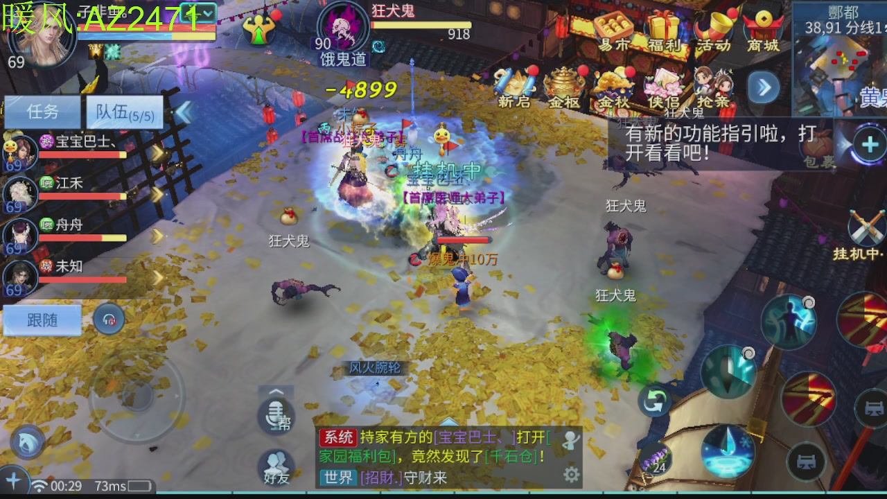 接托管，包强化，背饰打造