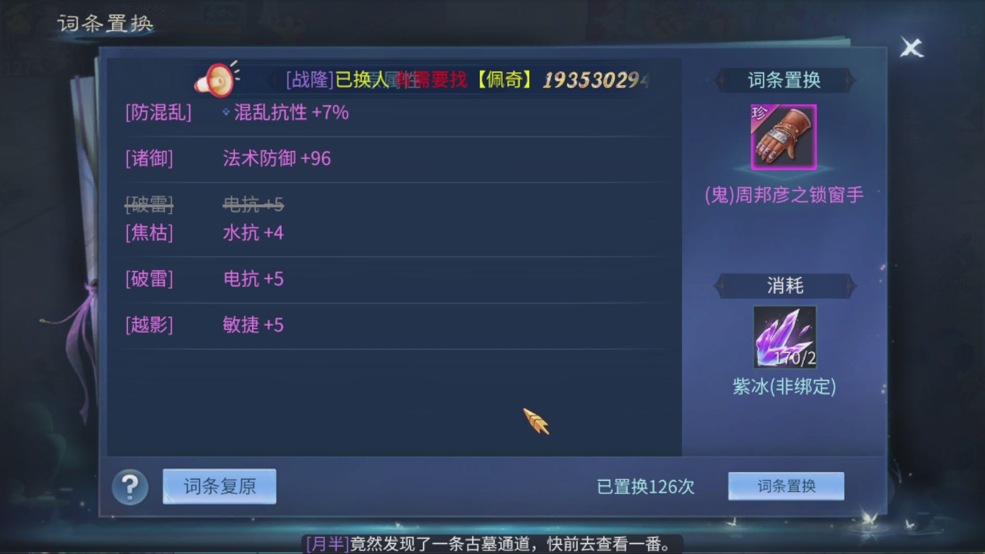 资源超白~
