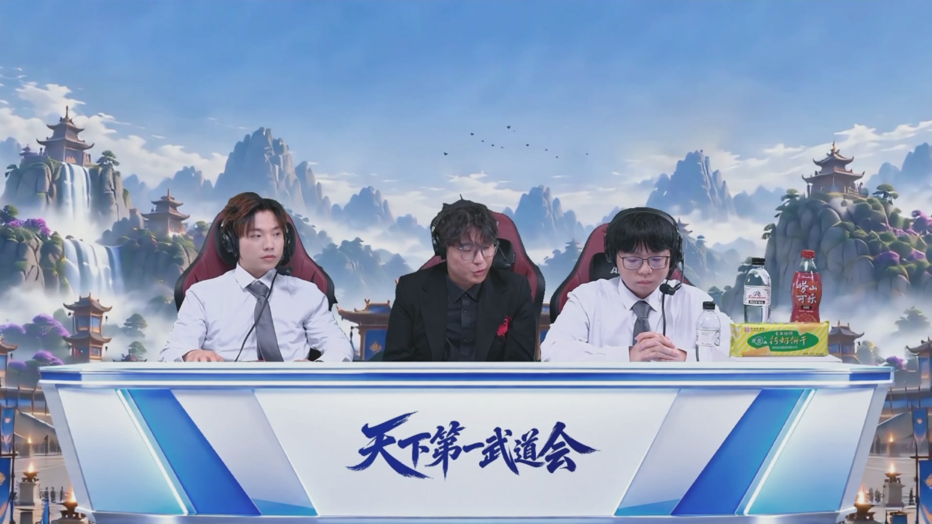 天下第一武道大会