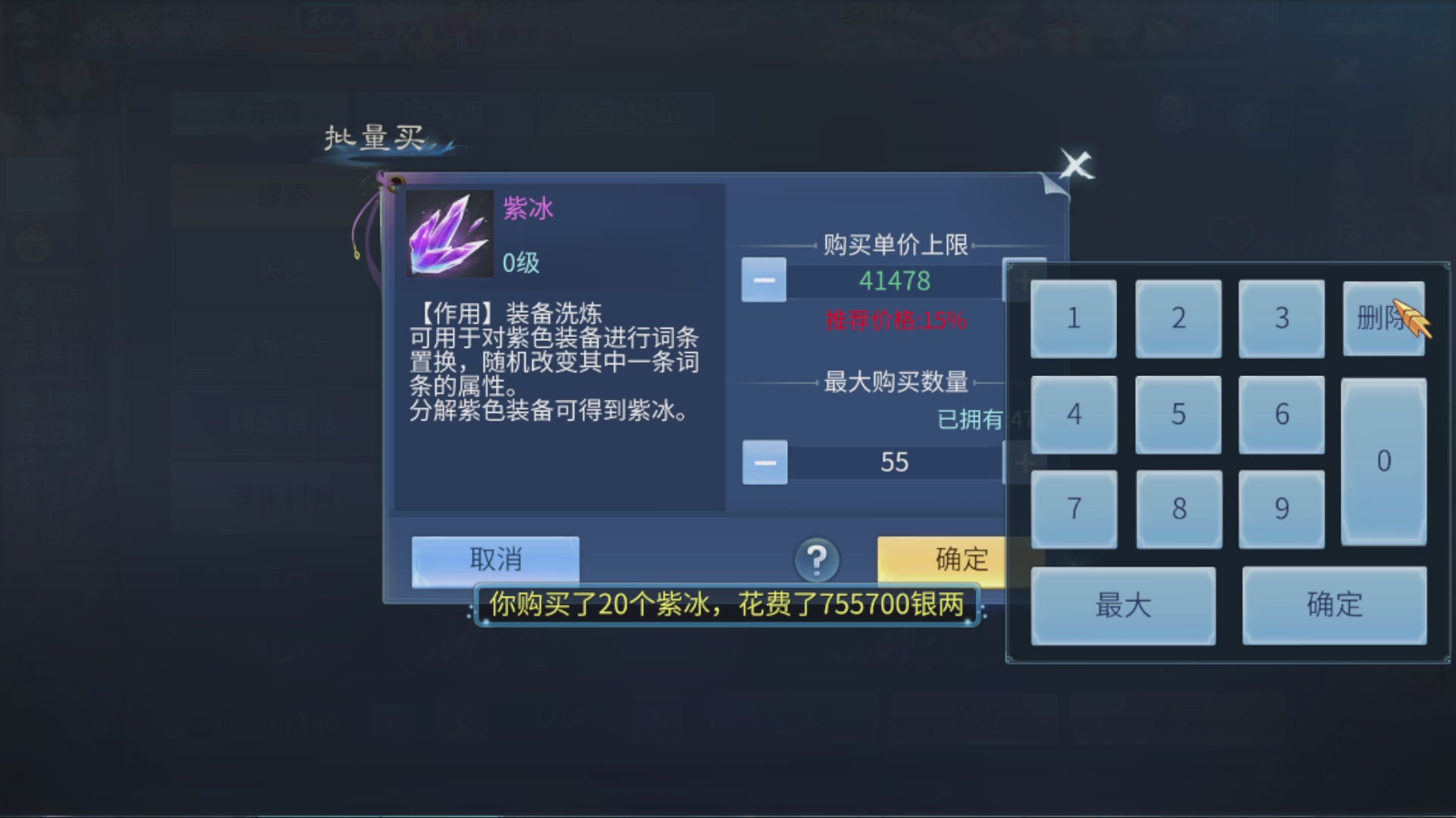 资源超白~