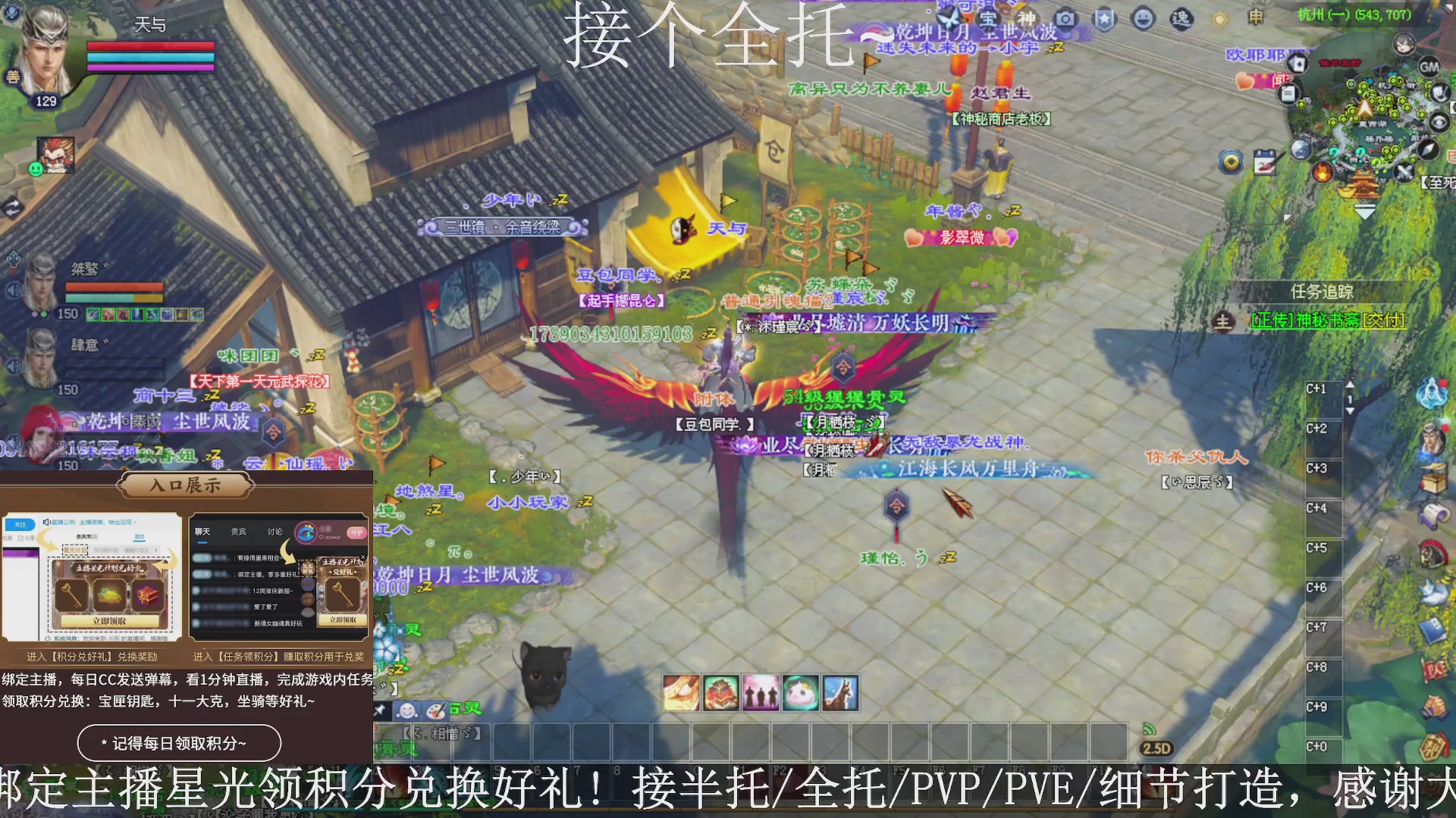 星光绑我，接全托！