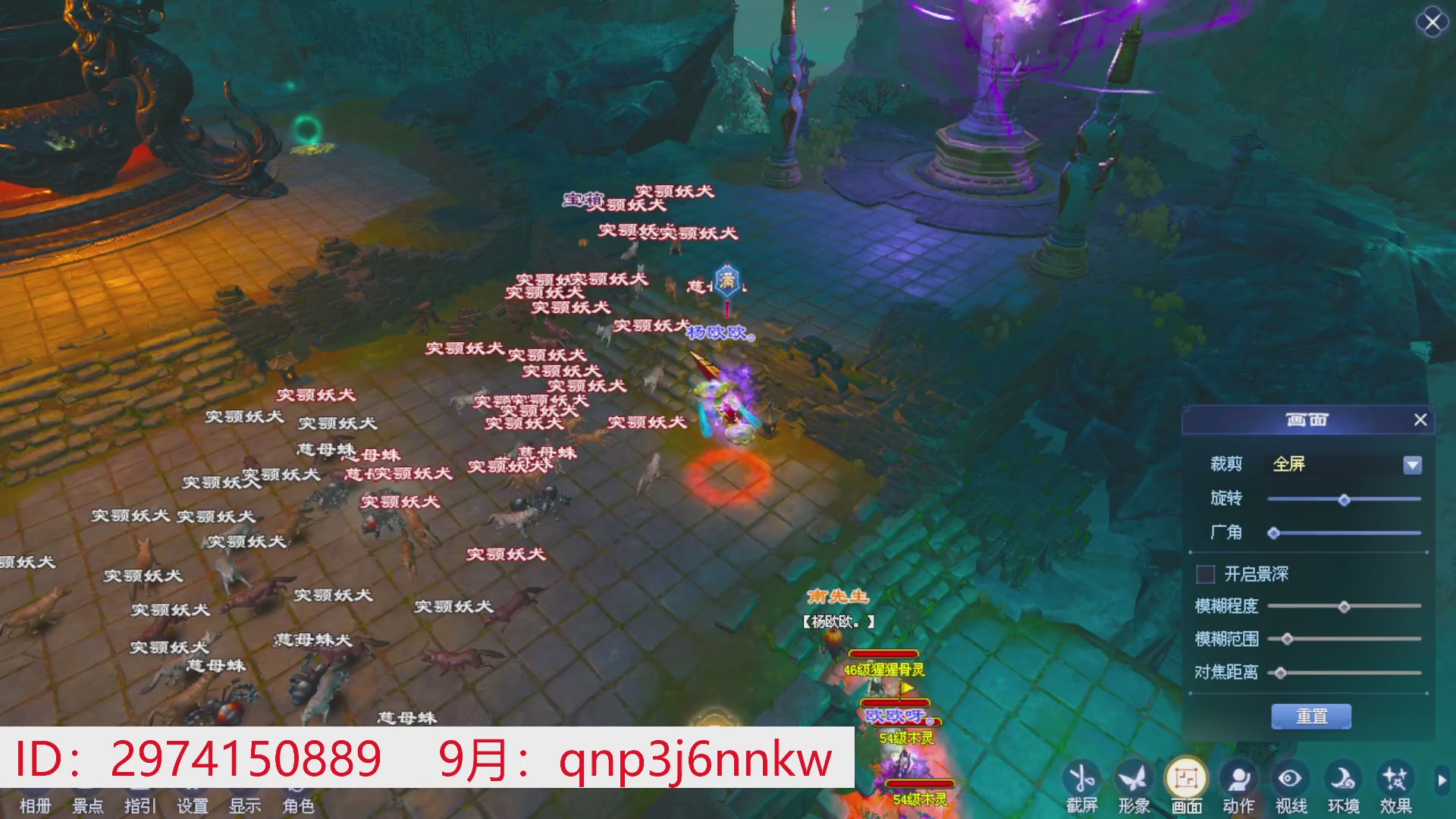 星光绑我 快来快来！