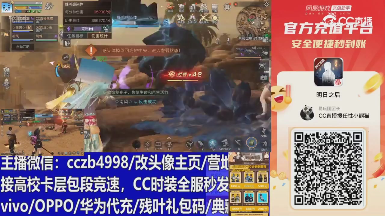 永久cc秒发，改头像主页，加v