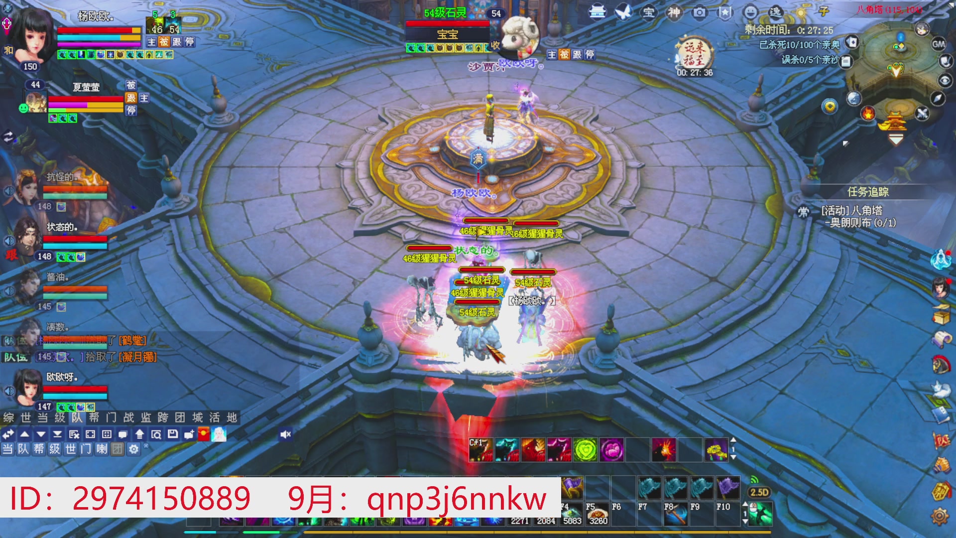 星光绑我 快来快来！