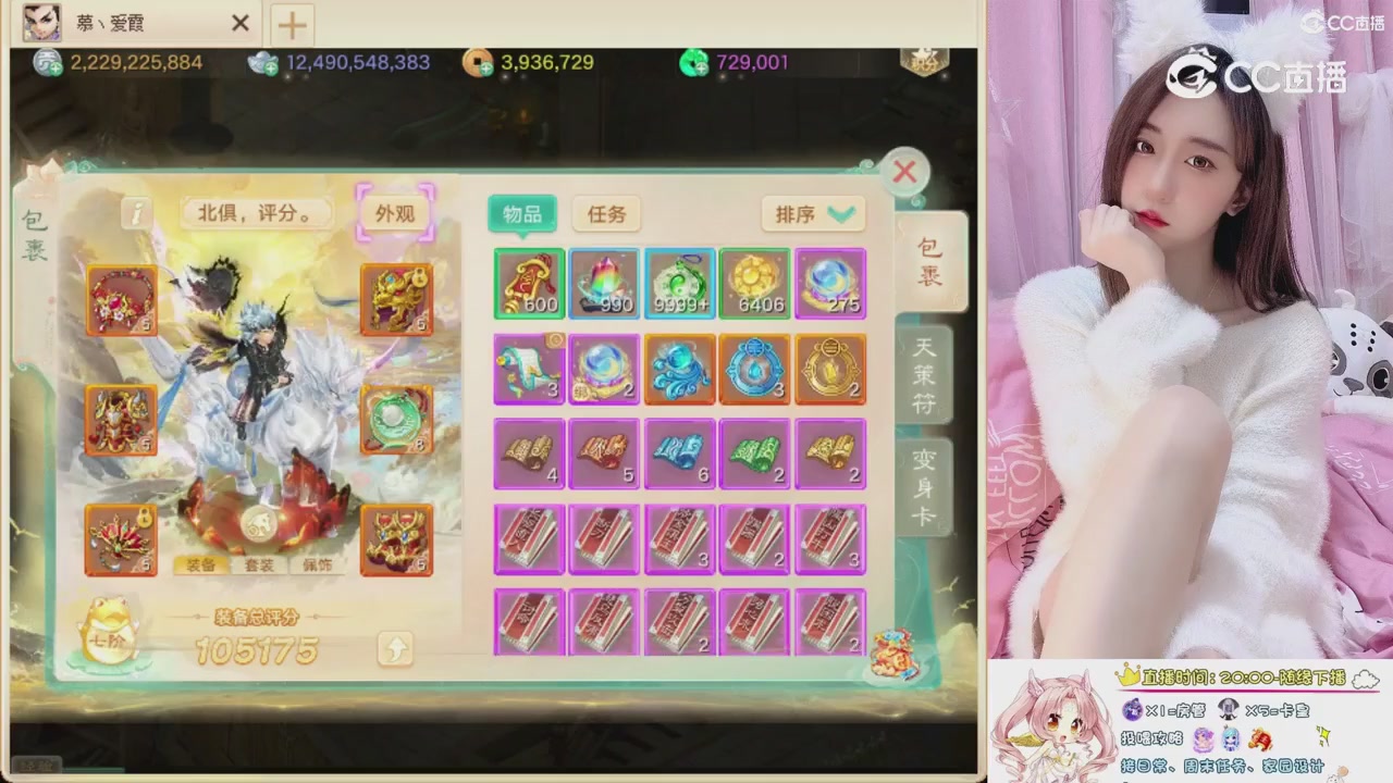 999超级藏宝图开挖！！！