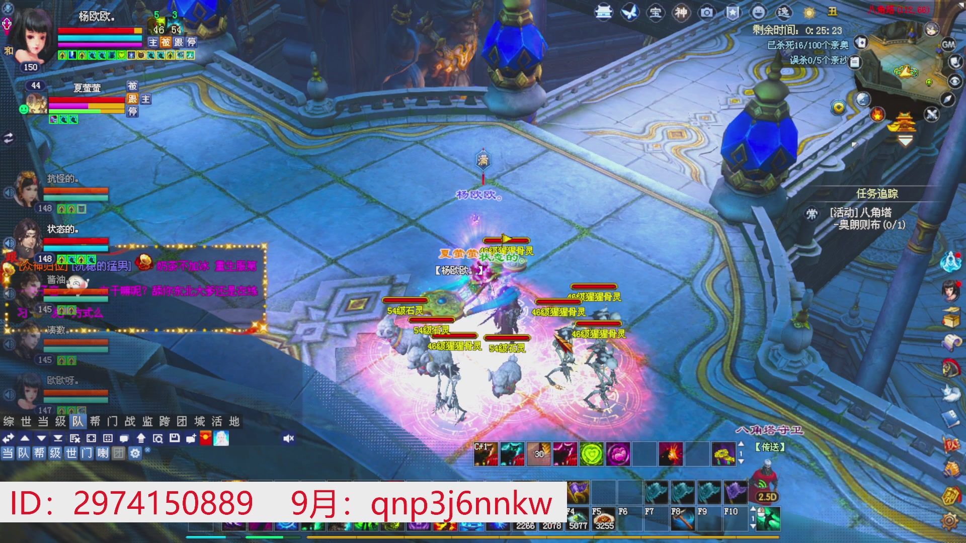 星光绑我 快来快来！