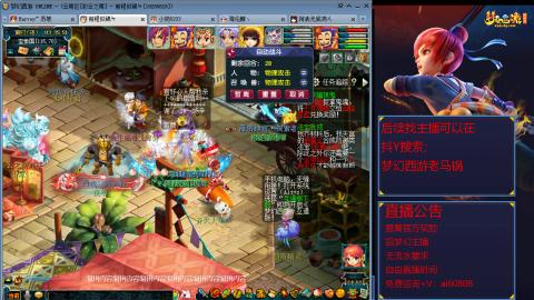 【彩云之南】144难民第637天