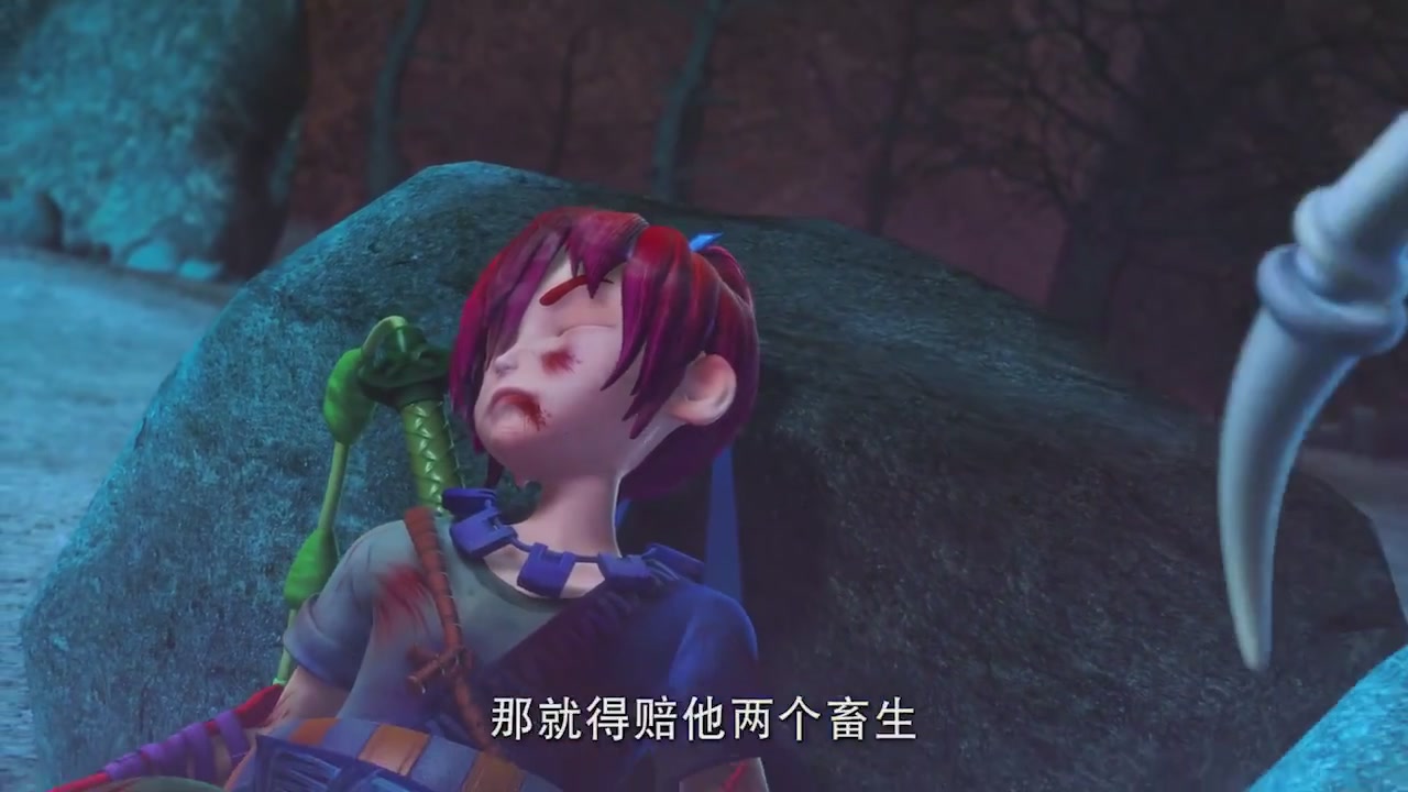 梦幻西游动画片第二季第8集