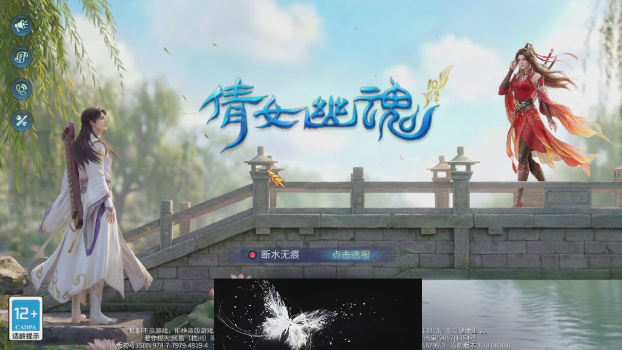 接托管 接团队打架