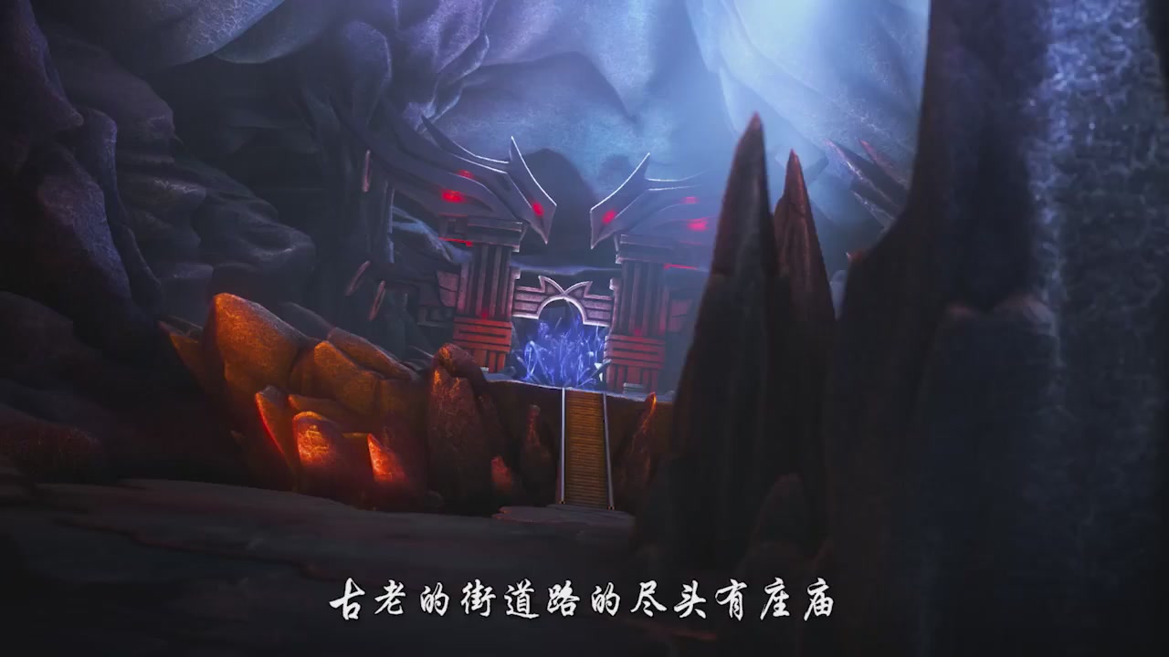 梦幻西游动画片第二季第10集