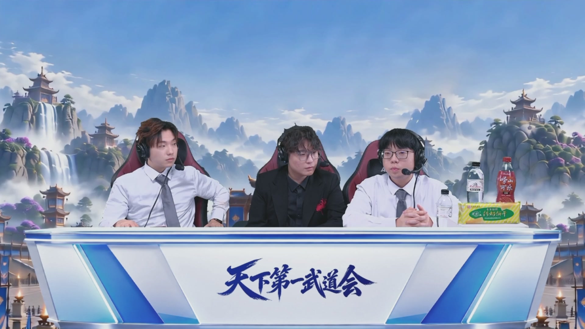 天下第一武道大会
