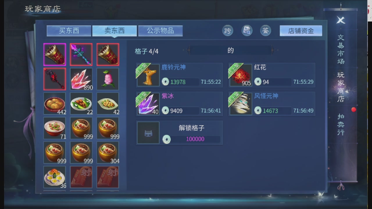 300接托管 接全程带队