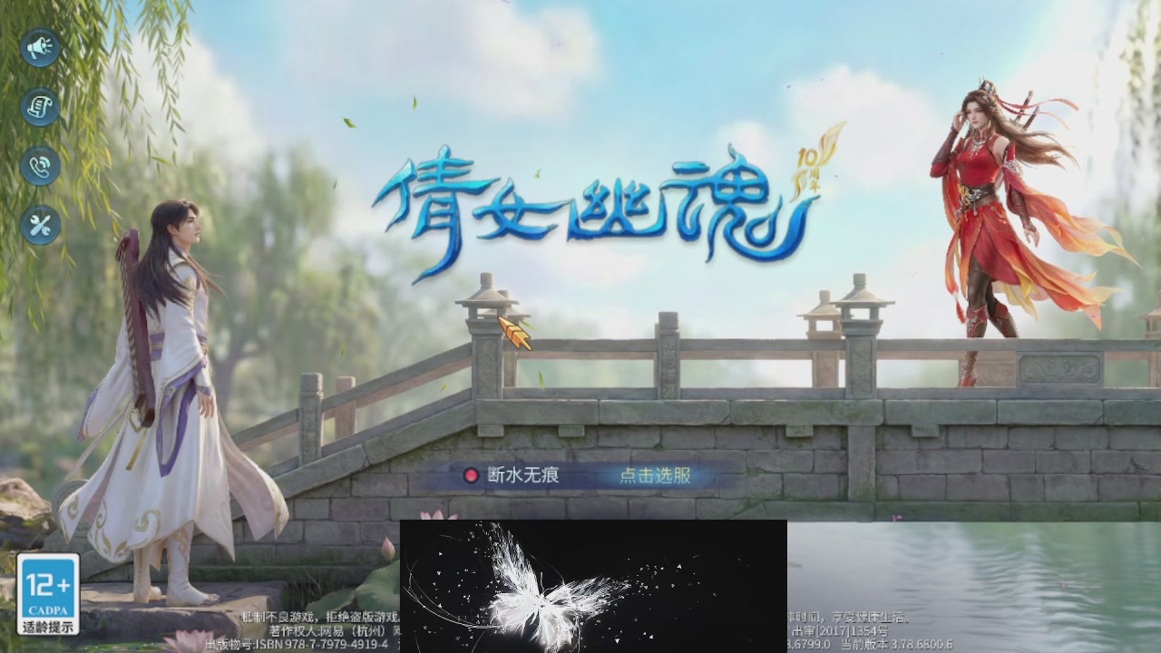 接托管 接团队打架