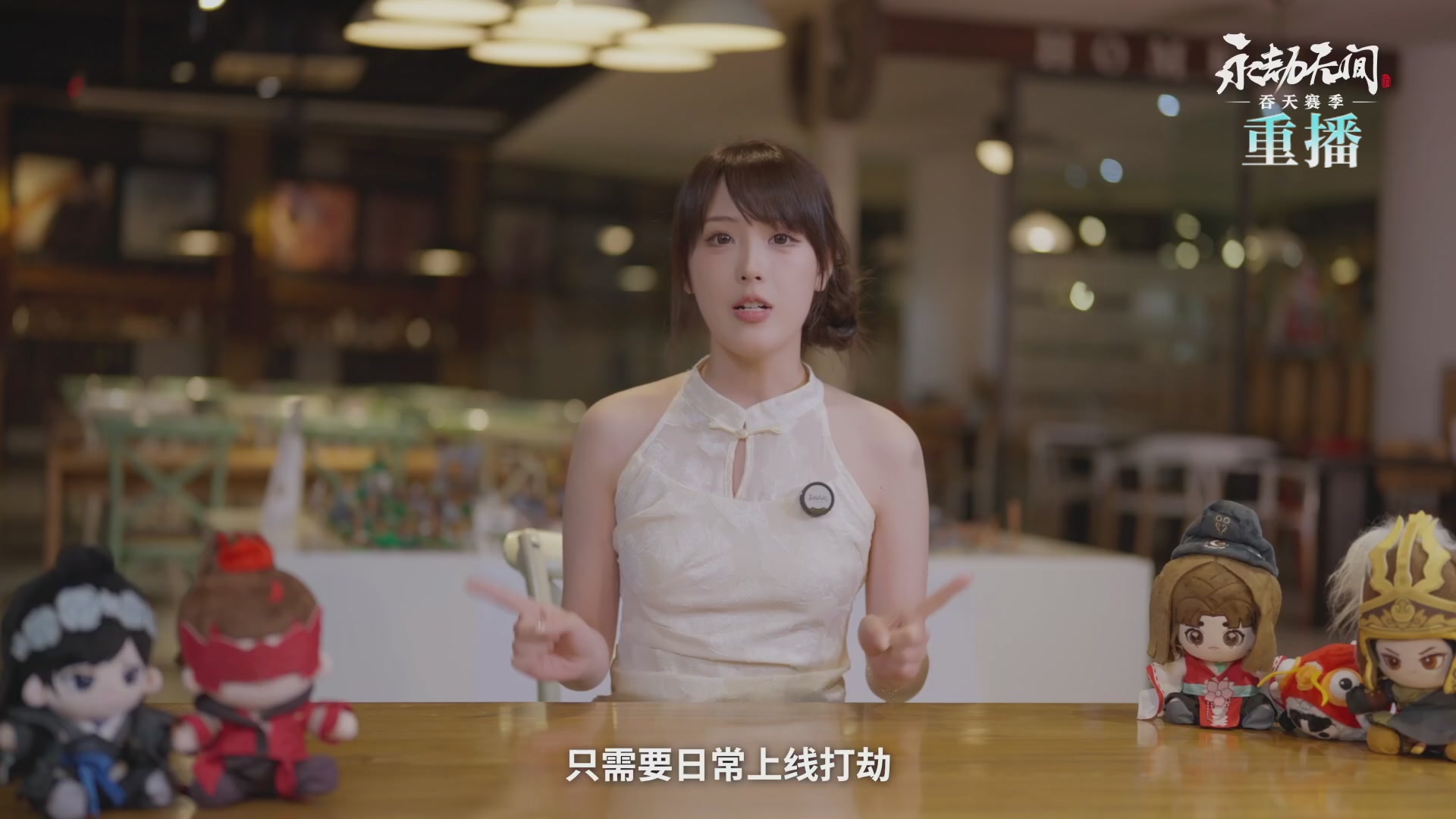 【重播】吞天赛季前瞻