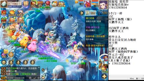 轻享服蜃境九转剑会天命之奕