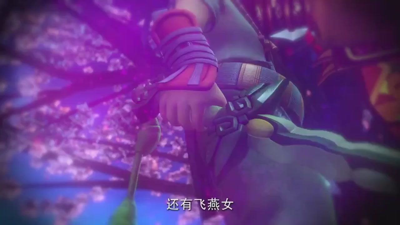 梦幻西游动画片第二季第9集