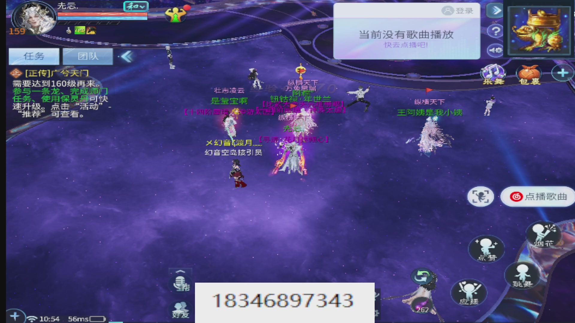 倩女最敬业主播，接各种