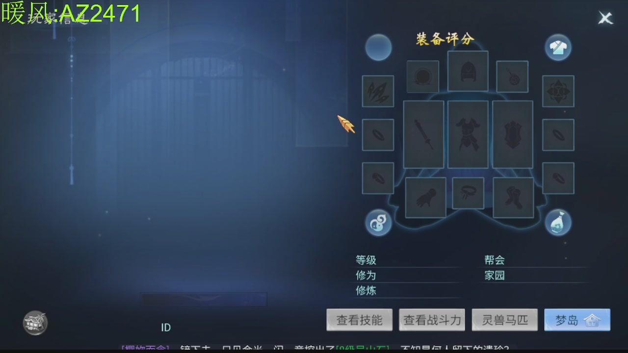 接托管，包强化，背饰打造