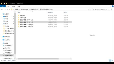开启美好一天哈哈