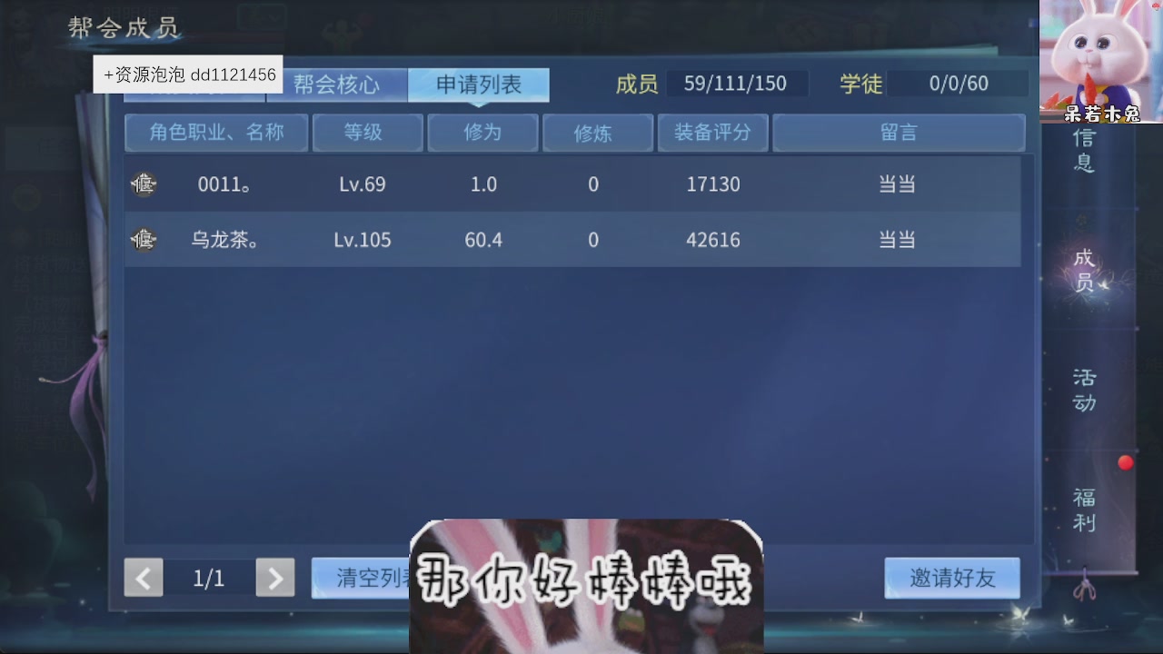 接托管