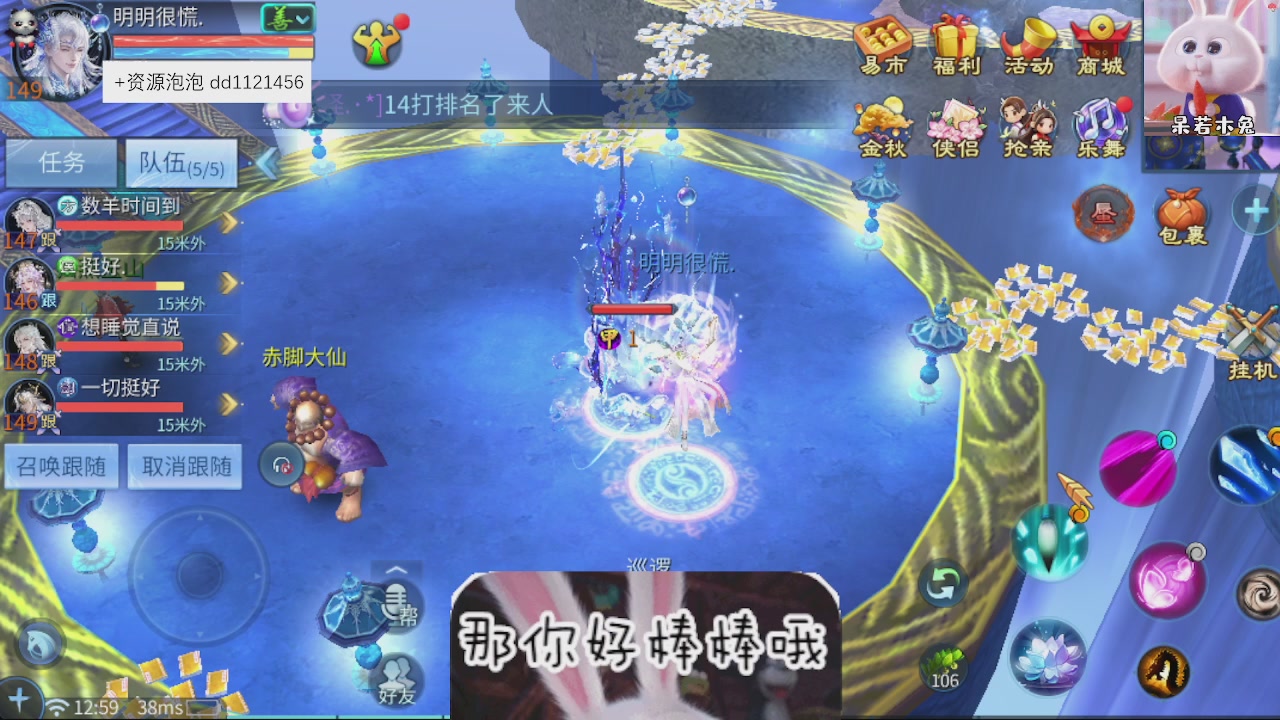 接托管