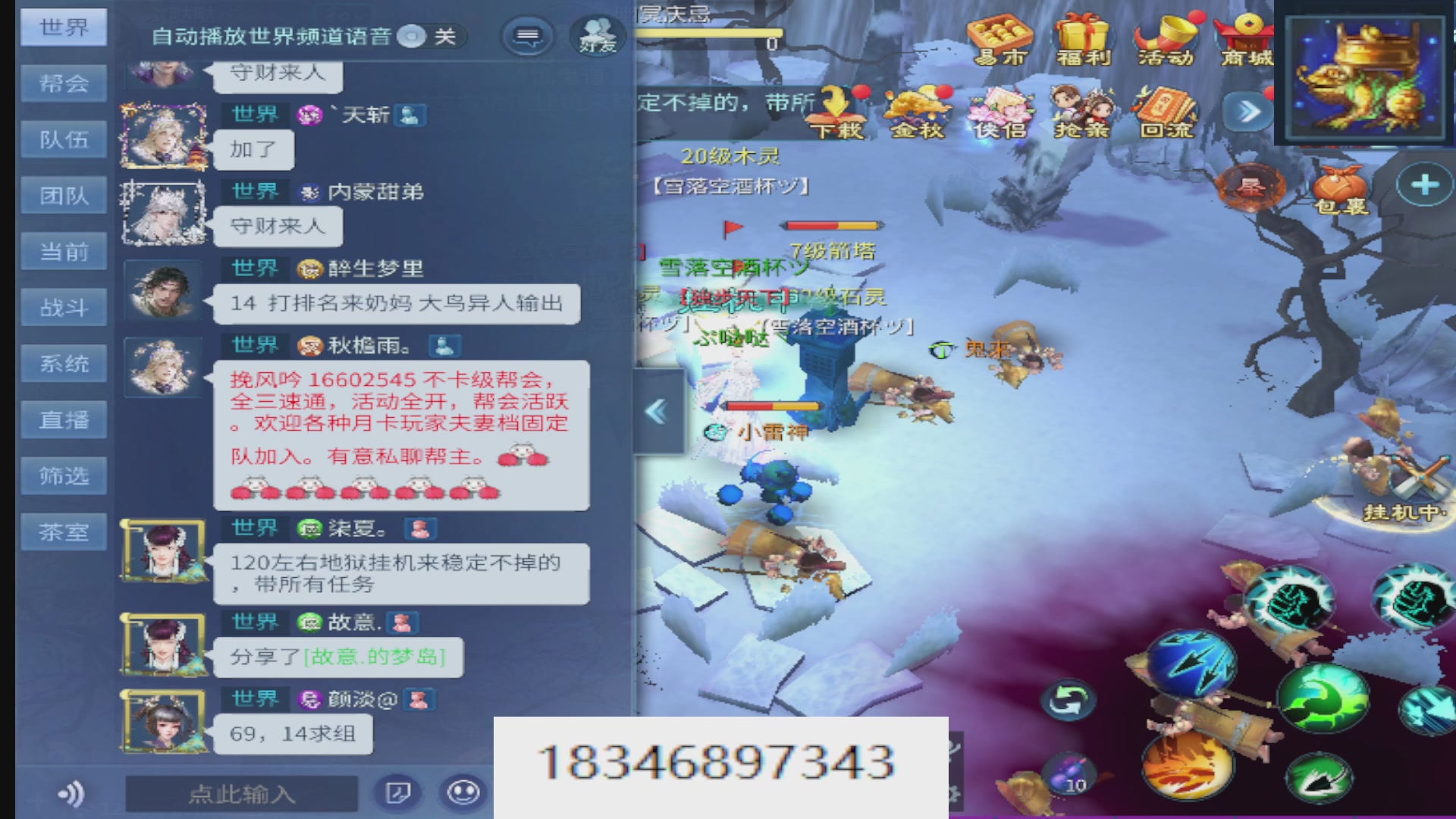 倩女最敬业主播，接各种