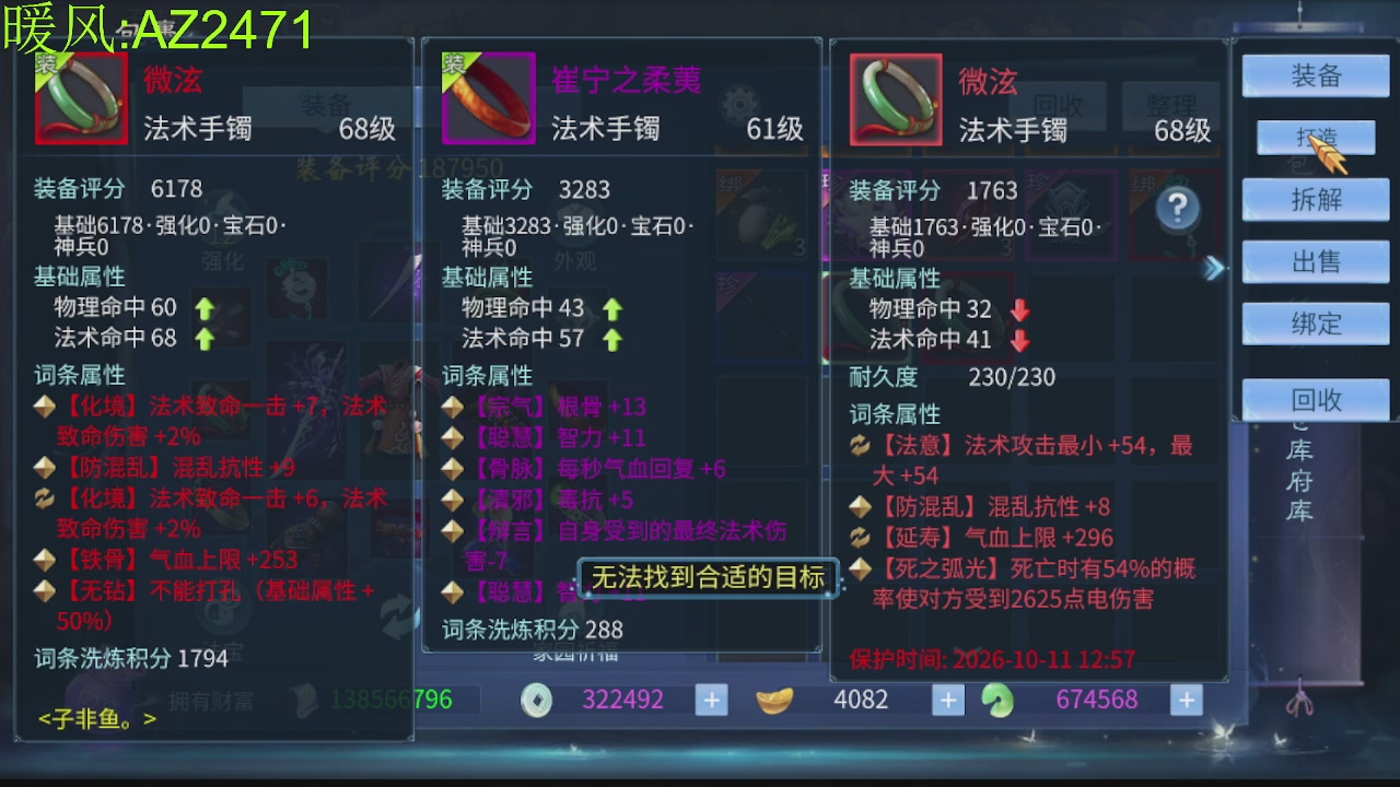接托管，包强化，背饰打造