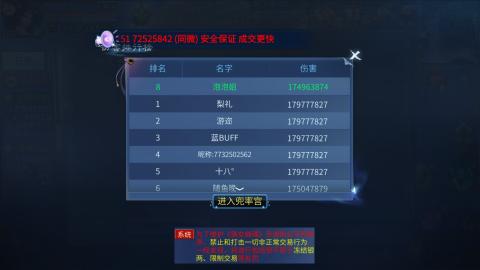 接托管  打架 比武  奶妈首席