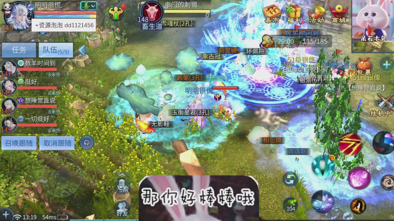 接托管