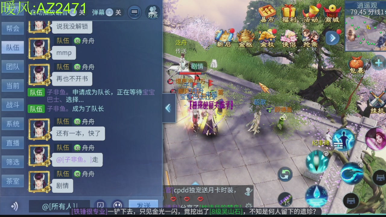 接托管，包强化，背饰打造