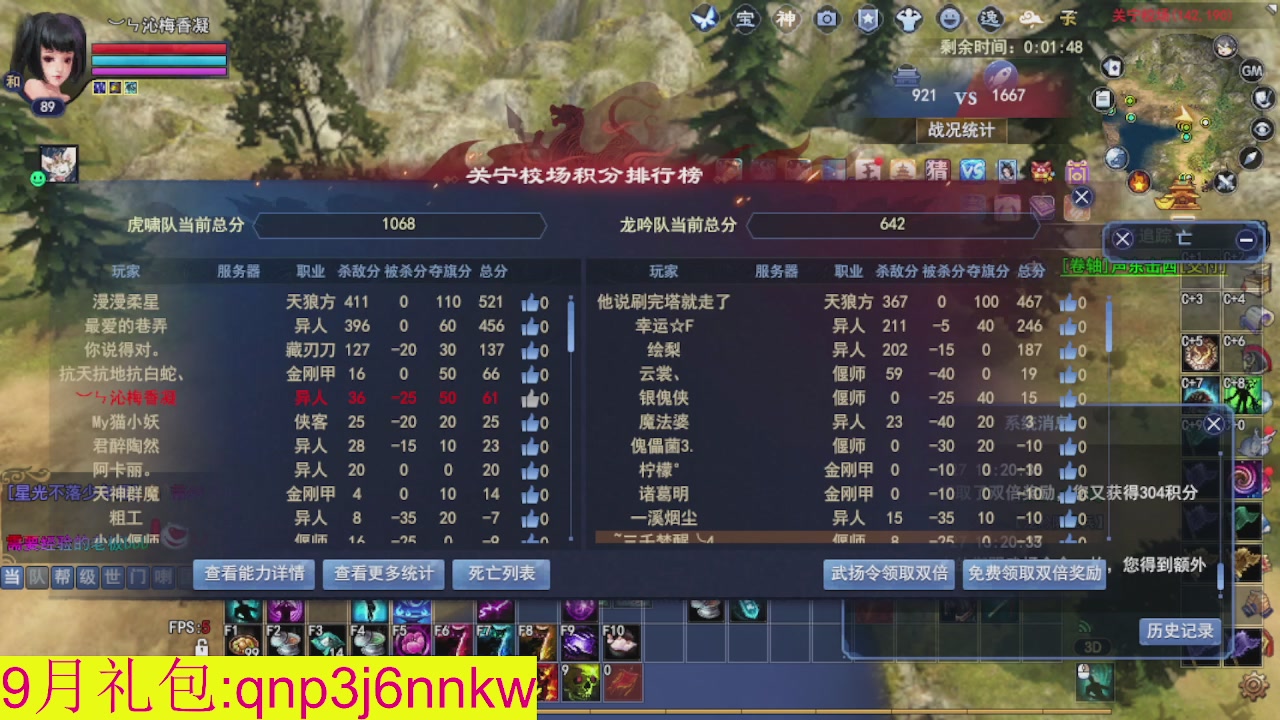 接集影沉渊不懂就问
