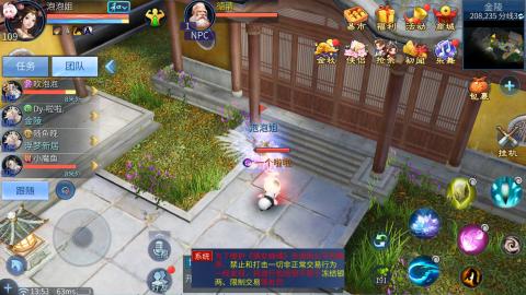 接托管  打架 比武  奶妈首席