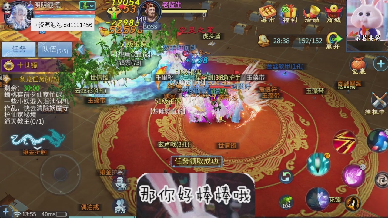 接托管