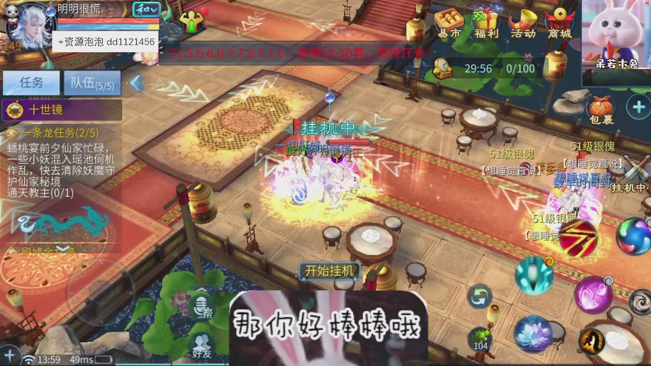 接托管