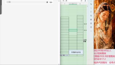 接估号找号