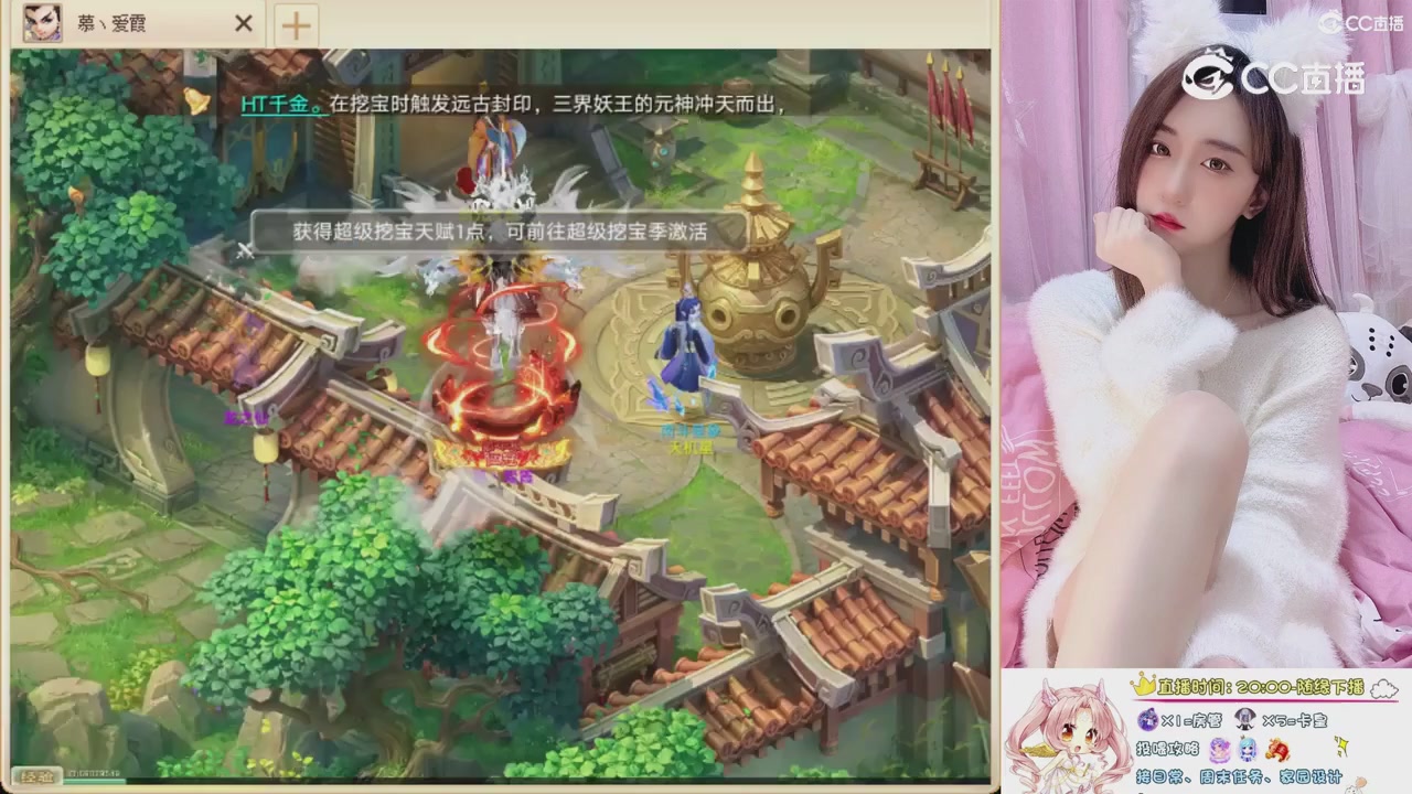 999超级藏宝图开挖！！！