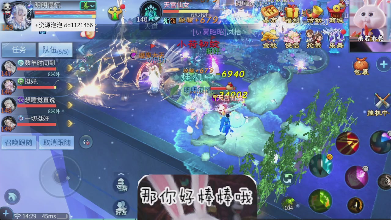 接托管