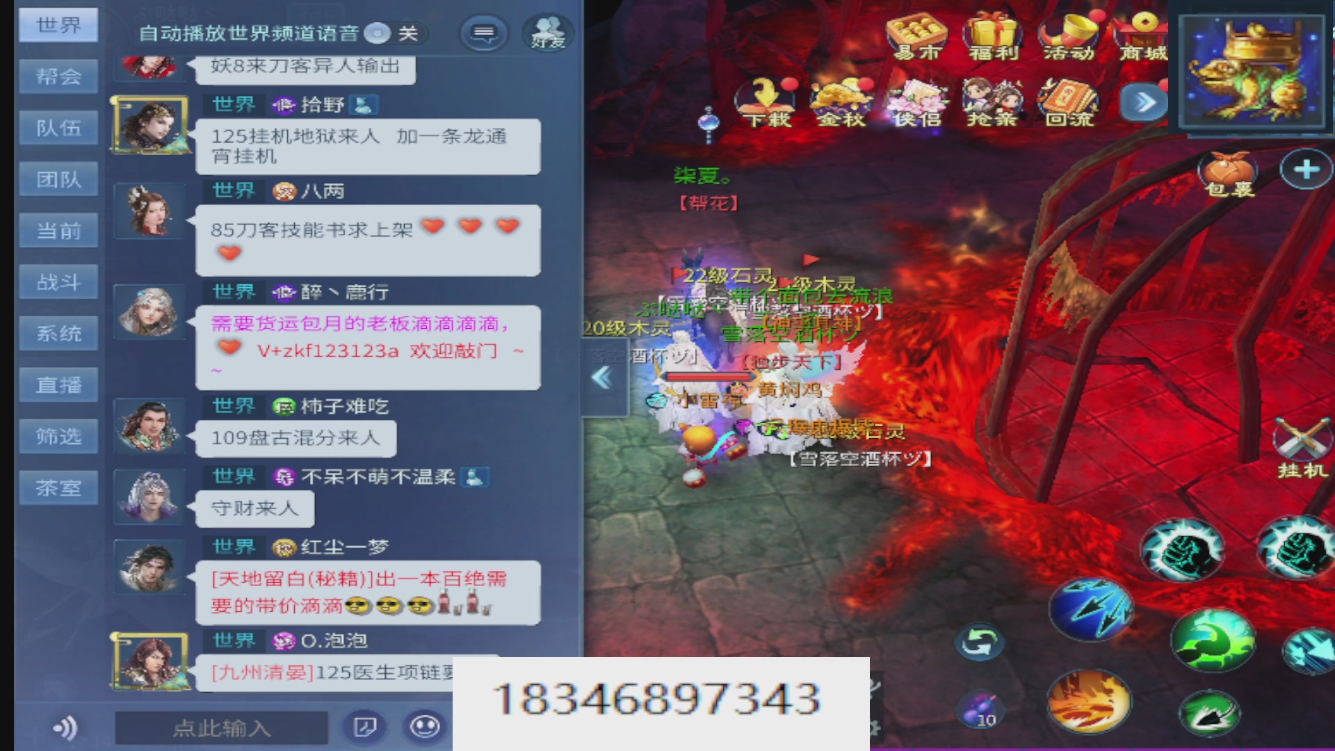 倩女最敬业主播，接各种