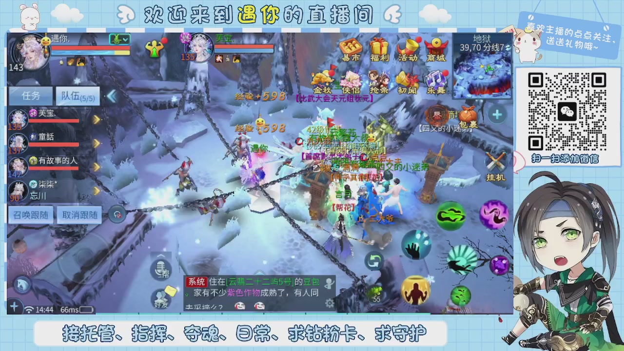接托管-夺魂-卡龙-新区冲级